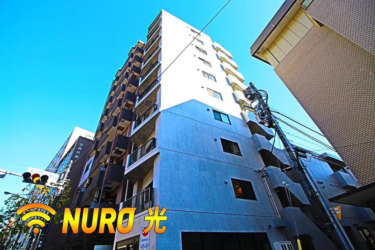 新宿御苑 Cozy And Clean Room New Apt Tokyo