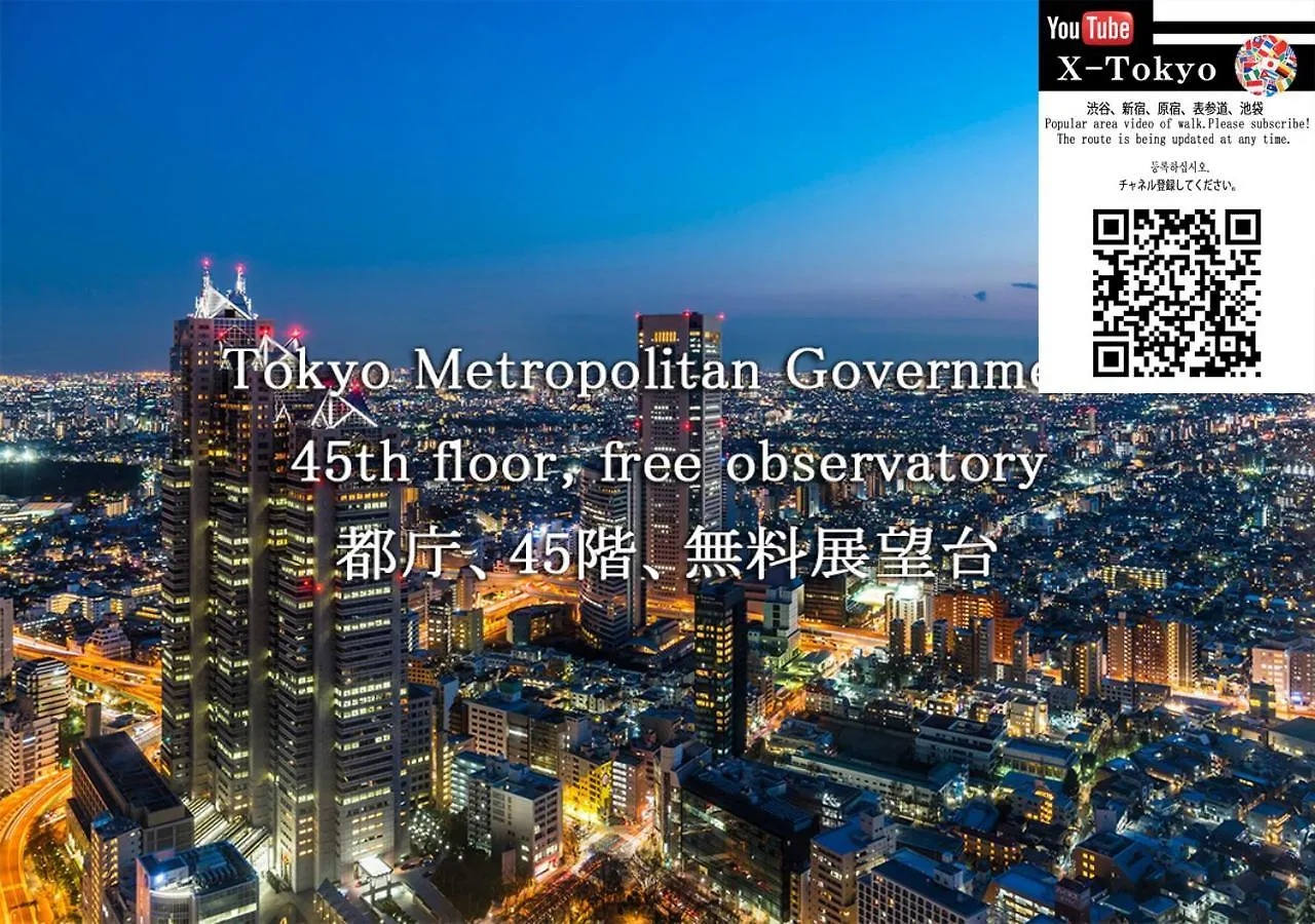 Apartment 新宿御苑 Cozy And Clean Room New Apt Tokyo