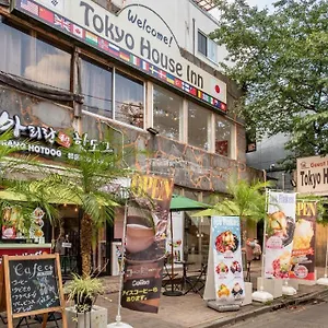 하우스 인 도쿄