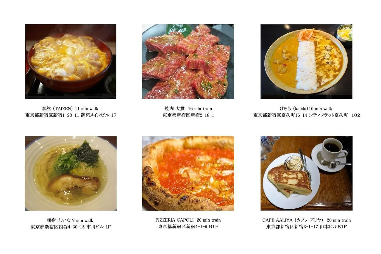 新宿御苑 Cozy And Clean Room New Apt Prefektura Tokio 0*,